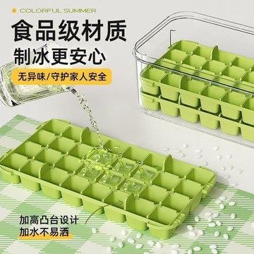 臺灣/🌸製冰盒 冰盒 雪糕盒米當家多巴胺按壓冰格食品級凍冰塊模具製冰模家用帶蓋凍冰塊神器