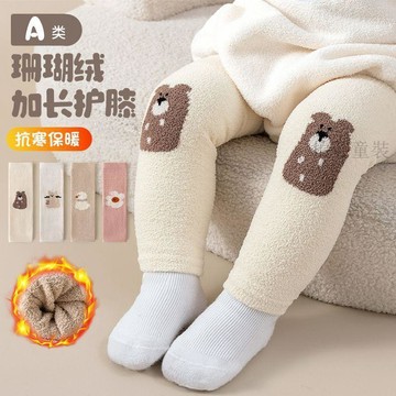 🍭秋冬新品🍭嬰兒護腿護膝長筒過膝爬行襪套加絨加厚秋冬新生兒0到3歲嬰兒護腿