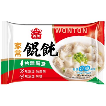 [家速配]義美家常餛飩