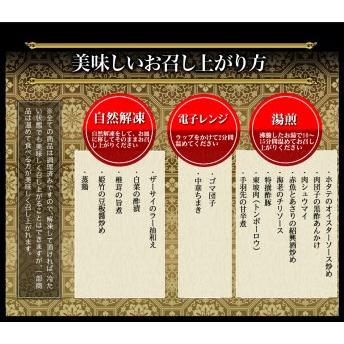 ふるさと納税 中華おせち「清水」（重箱なし）約4〜5人前 15品 二段重 京都府京都市