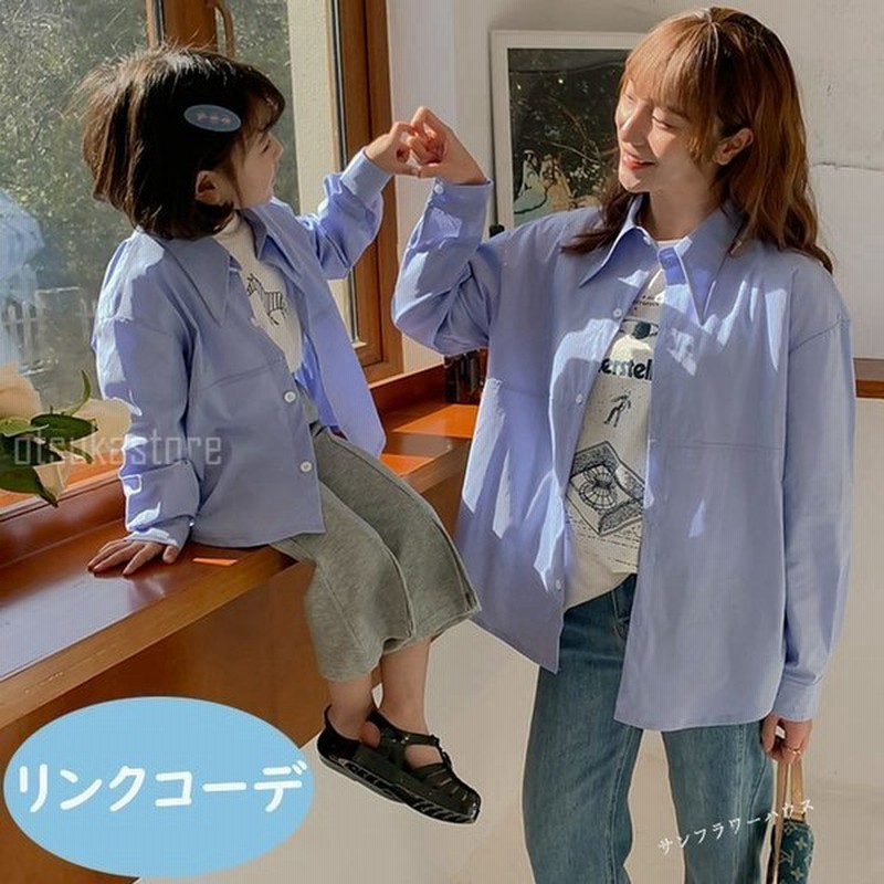 リンクコーデ 親子 Tシャツ 親子ペアルック お揃い 親子コーデ シャツ 春夏 娘 女の子 男の子 レディース 家族お揃い ペアtシャツ コットン 撮影 誕生日 海 通販 Lineポイント最大get Lineショッピング