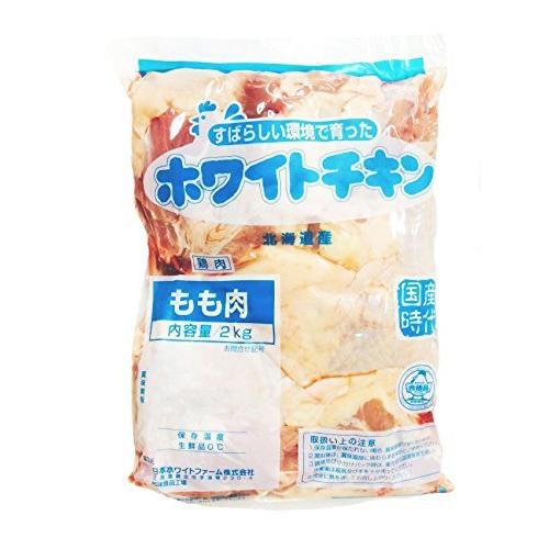 国産鶏肉 鶏もも肉 2kg あべ 十文字チキン製 業務用 創業1966年安心の国内業者よりしっかりとした国産商品を発?