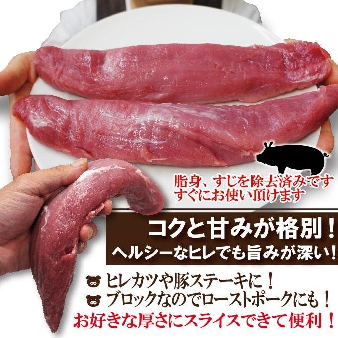 カナダ産豚ヒレ肉660ｇ以上　脂身すじ除去済みブロック2本　冷凍品　ひれ　ヘレ　テンダーロイン　ヒレステーキ　ヒレカツ