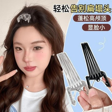 【在台現貨】髮根蓬鬆夾 蓬鬆髮夾 髮根瀏海夾 高顱頂髮根蓬鬆夾 風塑梳 短髮打理神器 頭髮定型 化妝無痕夾髮卡 0901