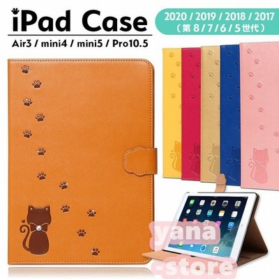 Ipad ケース Ipad 第8世代 ケース Ipad Pro 12 9 Air3 Mini ケース Pro 11 カバー 第7世代 第6世代 第5世代 おしゃれ スタンド アイパッド 21 19 猫 通販 Lineポイント最大get Lineショッピング