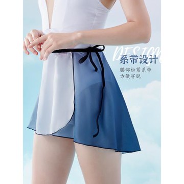 芭蕾紗裙舞蹈服練功服短裙成人半身裙體操服漸變舞蹈生教師形體服