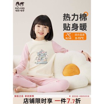 (免運)瑁恩瑁愛女童加厚純棉內衣套裝兒童秋衣秋褲舒絨熱力棉保暖打底衣