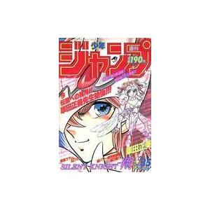 中古コミック雑誌 週刊少年ジャンプ 1992年8月17日号 No.35