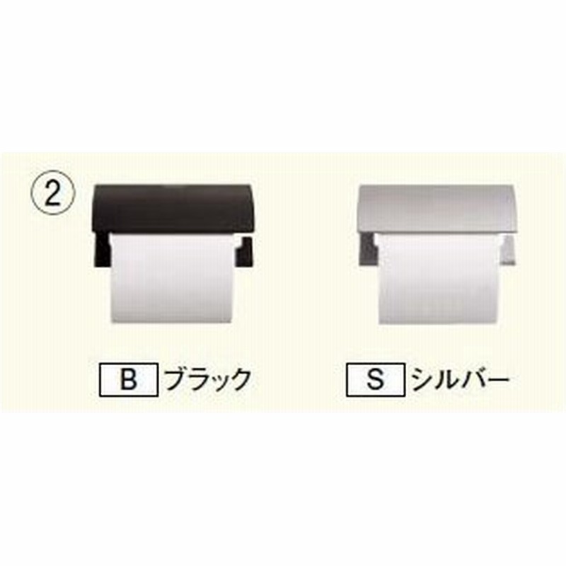 パナソニック トイレ アクセサリー プレミアムシリーズ ペーパーホルダー Chda61 新品 通販 Lineポイント最大0 5 Get Lineショッピング