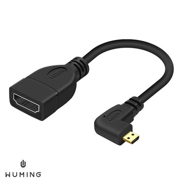 Micro HDMI 轉接線 手機 接電視 同步分享 轉接頭 高畫質 投影 相機 電腦 投影機 『無名』 N10112