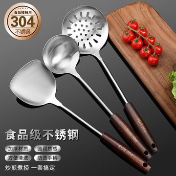 加厚304不銹鋼鍋鏟炒菜鏟子家用廚房防燙加長炒菜勺漏勺廚具套裝