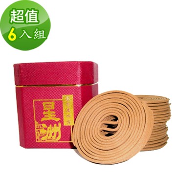 【金發財金紙】星洲沉盤香小盤-4H(6入組-盤香系列)