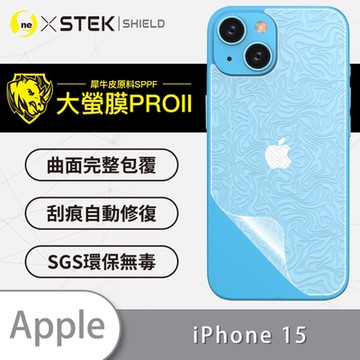 (台灣製)【o-one】大螢膜PRO Apple iPhone 15 滿版全膠手機背面保護貼-水舞款