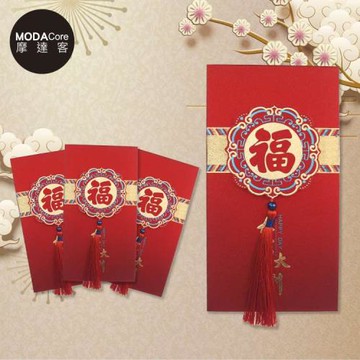 摩達客◉春節開運招財◉高級福字紅金立體金蔥藝術星幻紙質流蘇紅包袋四入組