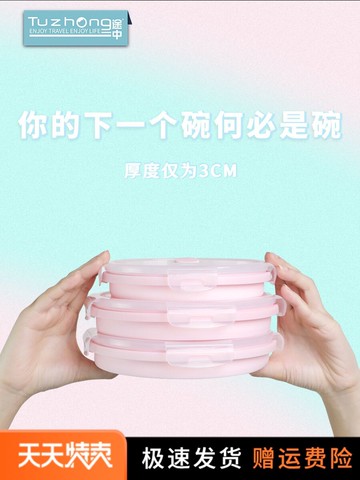 折疊碗便攜式旅行用品伸縮餐具餐盒硅膠碗泡面碗網紅野餐用品