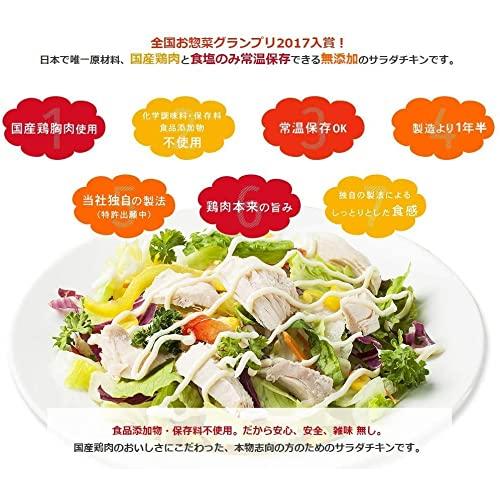 内野家 uchipac 長ネギ＆生姜味 高たんぱく質 無添加サラダチキン 30食セット プロテインの代替品や非常食