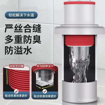 下水管 水管防臭 迅尚品牌下水管道防返臭洗臉盆密封圈塞堵封口蓋廚房防臭下水管道配件