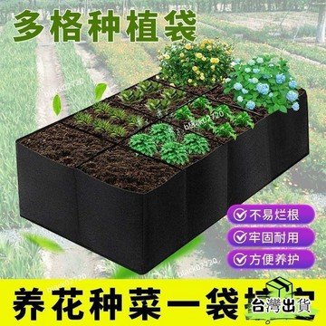 📣爆款推薦📣超大八口長方形加厚毛氈無紡布黑色美植袋育苗袋天臺陽臺樓頂種菜 OZ6KHOXLP