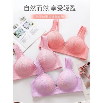 薄款大碼美背女士內衣無鋼圈聚攏上托防下垂胸罩調整型收副乳文胸