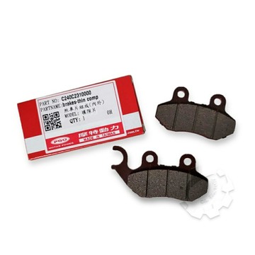 【4%點數】『油工廠』PGO 比雅久 原廠 彪虎 地瓜 X-HOT TIGRA 125/150 前煞車皮 來令片 碟煞【樂天APP下單限定】