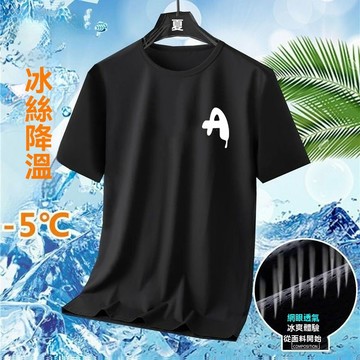 M-8XL 台灣出貨 冰絲男T恤 夏季寬鬆圓領上衣 大碼速乾短袖 透氣涼感薄款 網眼運動服 吸濕排汗 休閒百搭款