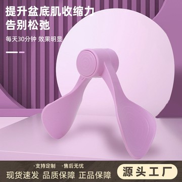 台灣熱賣美腿瑜伽墊器腿部盆底肌訓練器家用盆骨肌凱格爾鍛鍊瑜伽燃脂新款0715 2QL5