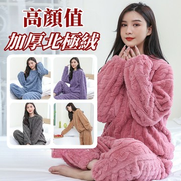 【JDUDS】【現貨快發】秋冬緹花保暖毛絨套裝 保暖居家服 毛絨睡衣 居家睡衣 保暖睡衣 秋冬睡衣 舒適套裝