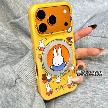 卡通 米菲兔 miffy 360旋轉支點殼 菲林殼 適用iPhone17 16 15 Pro Max 手機殼 三包硬殼