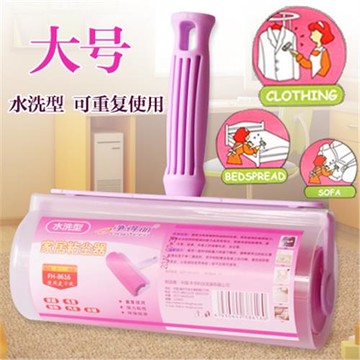 凈得麗粘毛器滾筒可水洗硅膠沾滿毛大號滾毛器家用衣服滾刷粘滾筒
