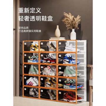 透明鞋盒收納盒省空間抽屜式鞋盒子塑料鞋架網紅鞋柜鞋子收納神器