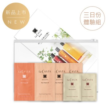 【新品上市】沙龍級精油洗護體驗組 / 40 逆齡強韌