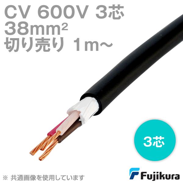 安価 即日発送 600V VCT 3.5sq×2芯 キャブタイヤケーブル 3.5mm 2c １ｍから切断ＯＫ 富士電線 