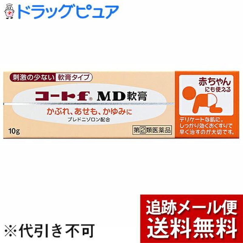 コート 人気 fmd