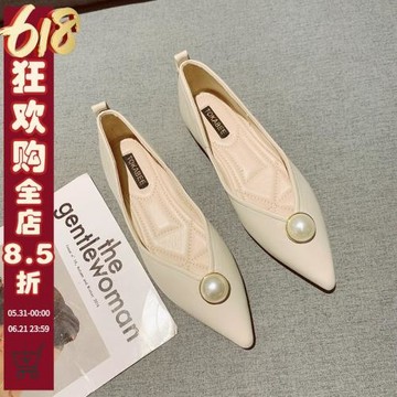 2026夏新款尖頭淺口金屬扣珍珠平底單鞋軟底舒適百搭軟皮豆豆鞋女