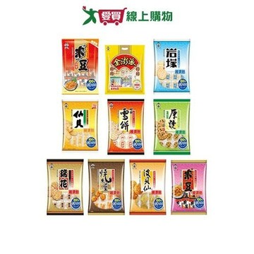 旺旺米果經濟包系列(仙貝/米豆/厚燒海苔/瑞花/波貝仙/雪餅/燒米屋/金澎派/岩塚)(250-350G/【愛買】