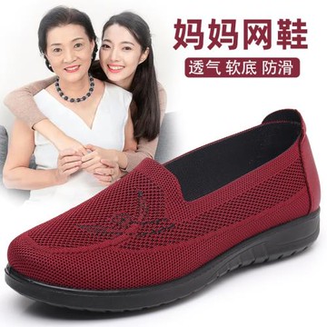 一腳蹬軟底輕便休閑老北京布鞋