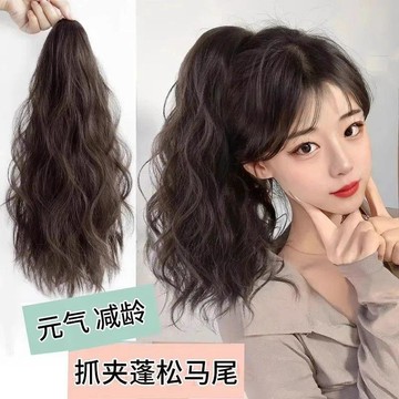 臺灣嚴選假髮辮子抓夾式高馬尾女自然蓬鬆捲髮仿真馬尾假髮辮子
