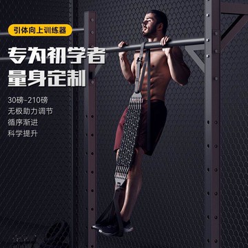 🔥臺灣熱賣⚡️DONIUZ引體向上助力帶中考單槓拉力訓練輔助器男士健身阻力彈力繩🎉
