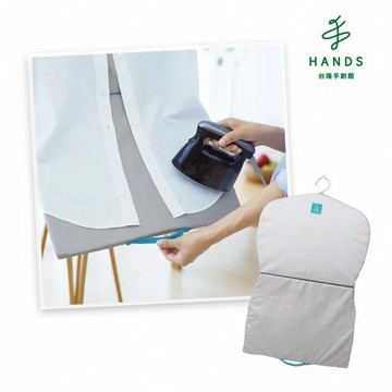 【COGIT】掛式燙衣墊(燙衣板 燙衣架)｜台隆手創館