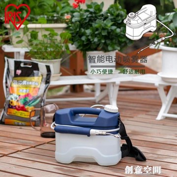 電動噴霧器噴壺小型家用手提式澆花農用大容量殺蟲消毒高壓打藥機【年終特惠】