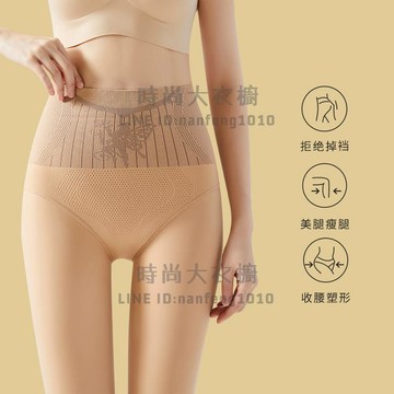 水光襪光腿神器裸感肉色提臀打底褲女春秋薄款連褲襪秋冬加絨連身絲襪【時尚大衣櫥】