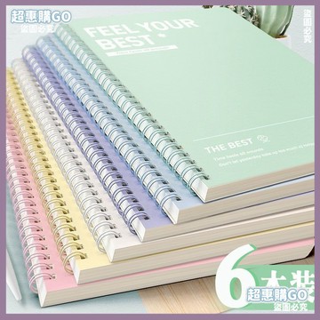 🤞開學必備文具🤞超厚學生綫圈筆記本子B5橫綫日記事ins高顔值a5初高中生考研大本