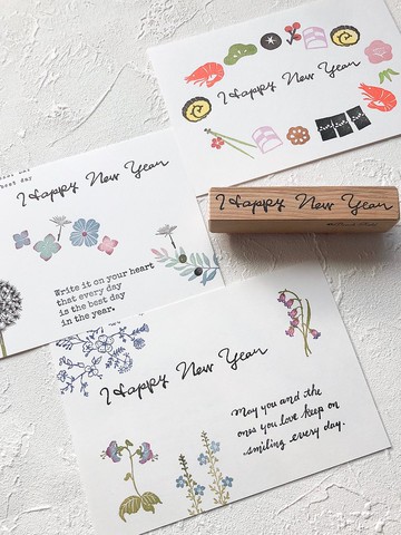 手寫「Happy New Year」【細字】印章
