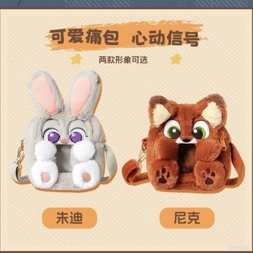 【台灣出貨】 瘋狂動物城周邊朱迪尼克毛絨拍立得相機包卡通兔子狐狸單肩斜挎包