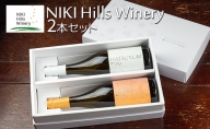 NIKI Hills Winery 白ワイン セット 化粧箱入り  　各750ml