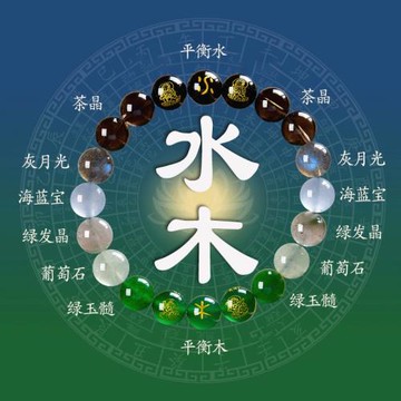 (免運)普陀山補缺五行天然水晶手鏈女金木水火土平衡磁場手串好運禮物男