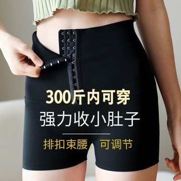 XL-4XL 打底褲 收腹褲 芭比短褲 大尺碼鯊魚褲女安全褲防走光收腹收小肚子芭比短褲高腰束腰塑形提臀