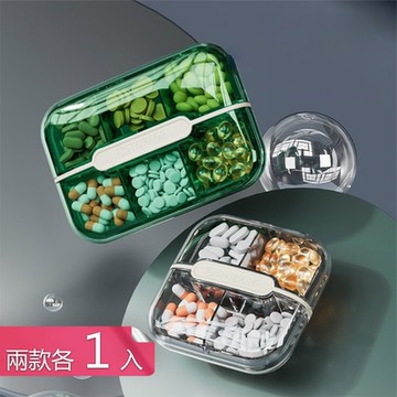 【荷生活】大容量抽蓋式藥品收納盒 獨立分格密封防潮便攜藥盒-四格+六格各1入組
