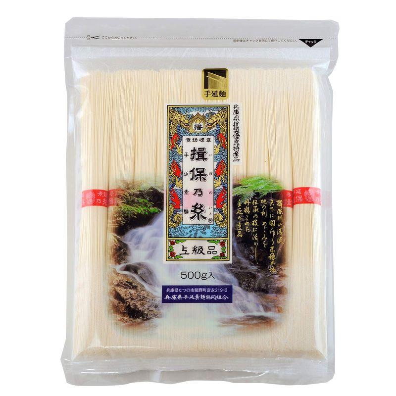 兵庫県手延素麺 揖保乃糸 上級 チャック付 500g×5袋