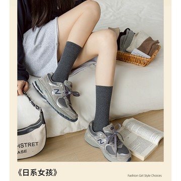 素色半筒襪 羅紋半筒襪 日系半筒襪 學生襪 學院風半筒襪 堆堆襪 泡泡襪 中長襪 細條紋長襪 棉襪 台灣賣家 台灣出貨